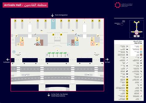 hamad airport flight status|Hamad International Arrivals and Departures .